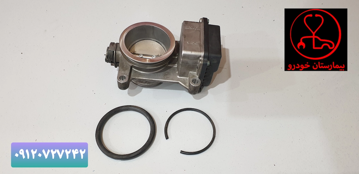 دریچه گاز دنا پلاس توربو | Dana Plus Throttle Body